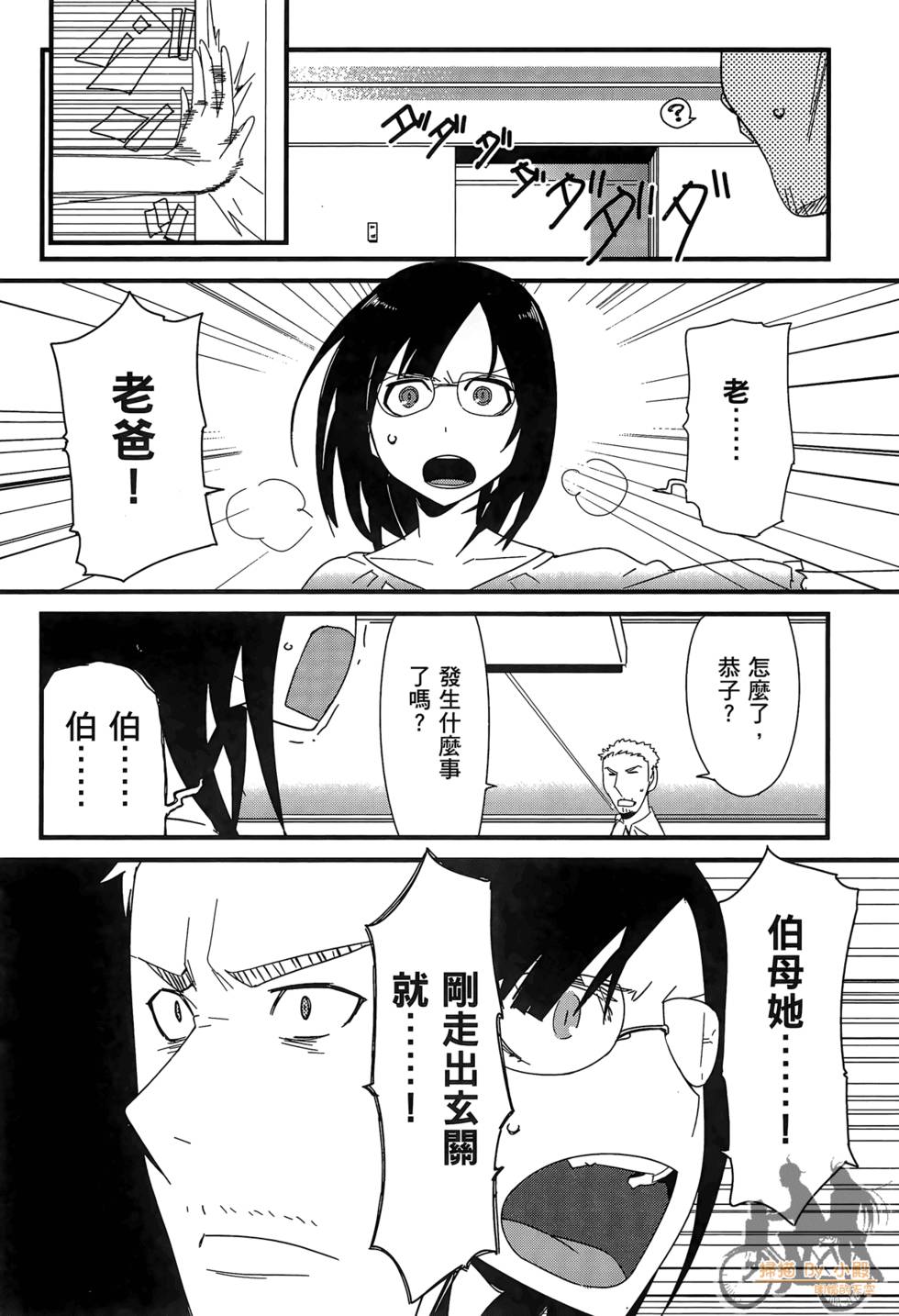 第136页