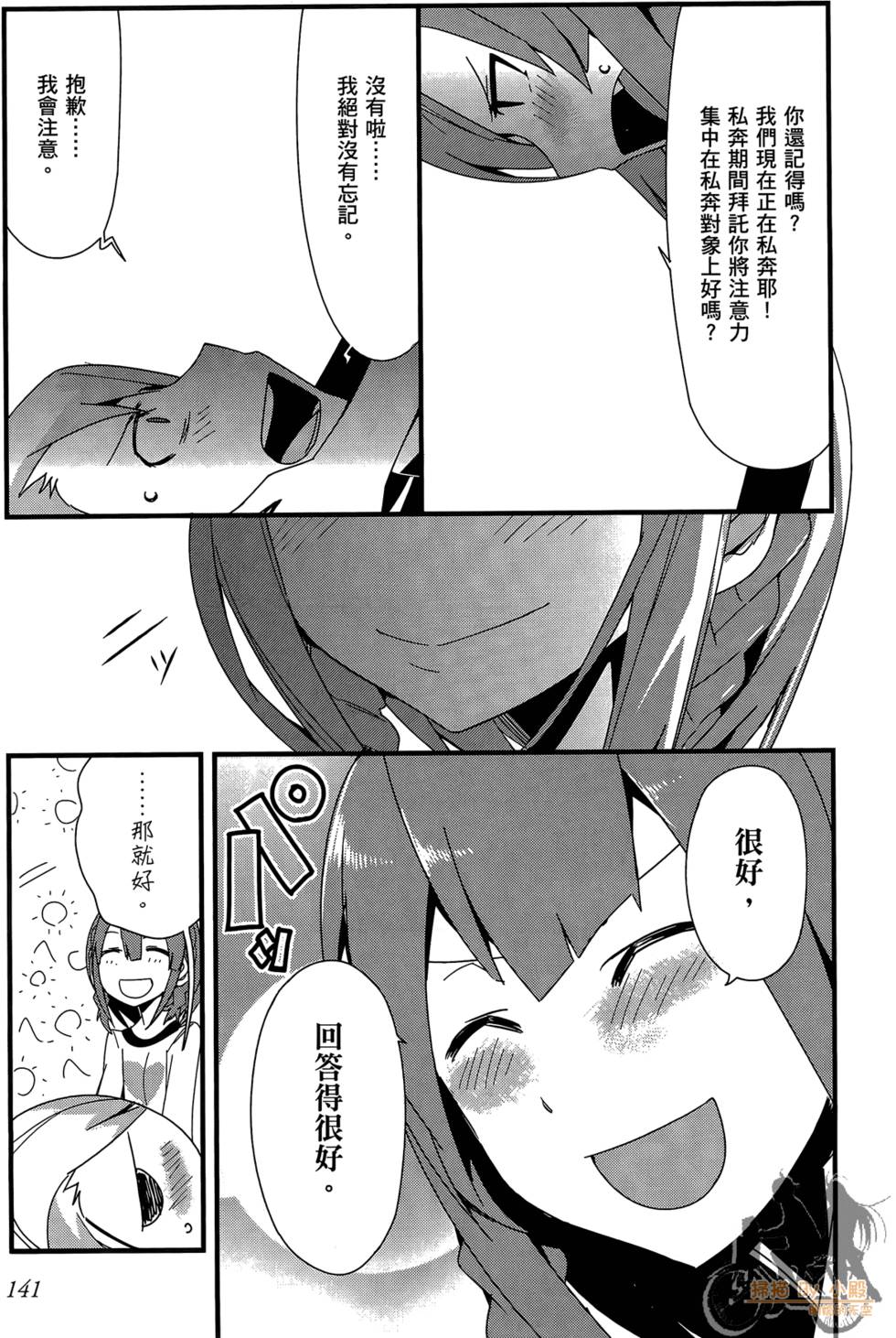 第140页