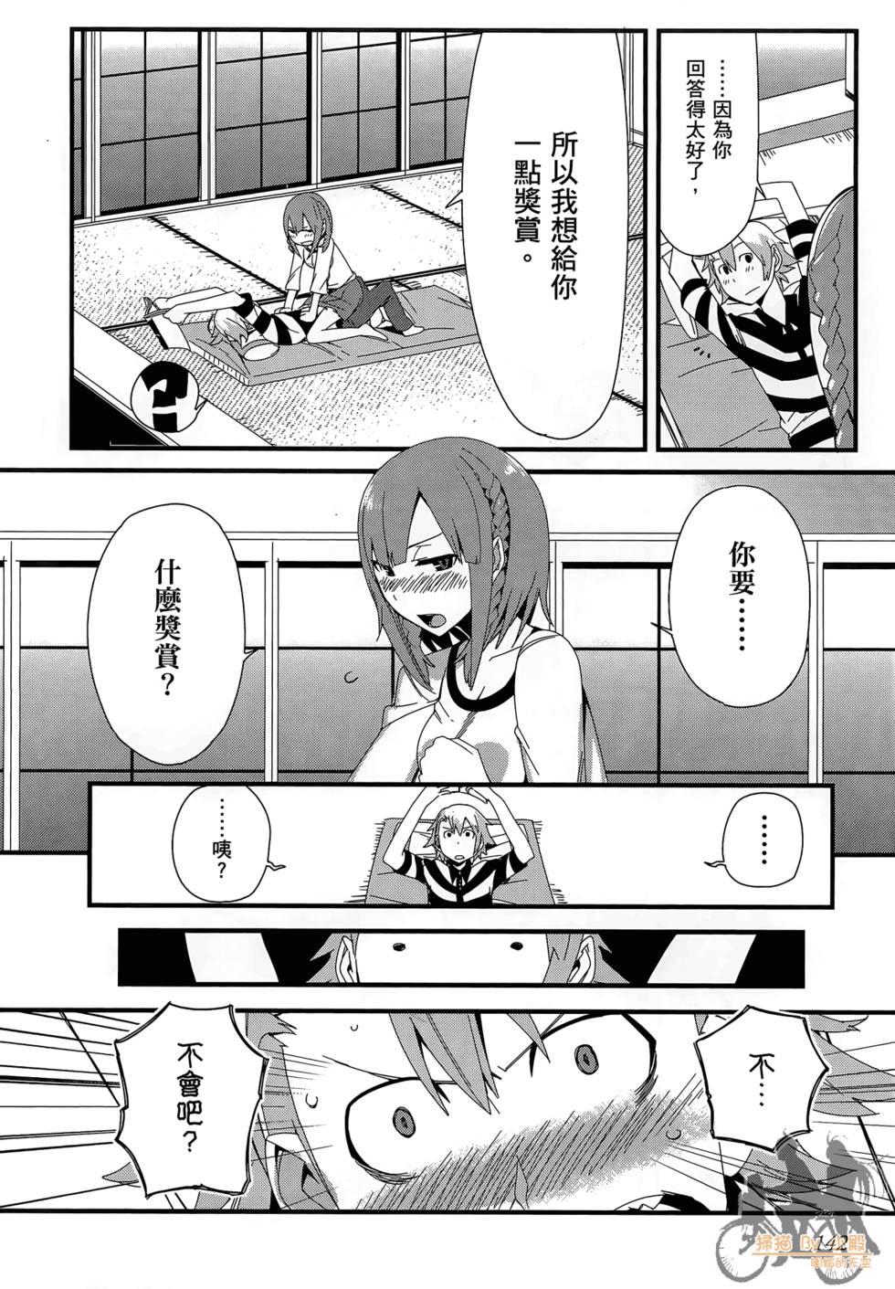 第141页
