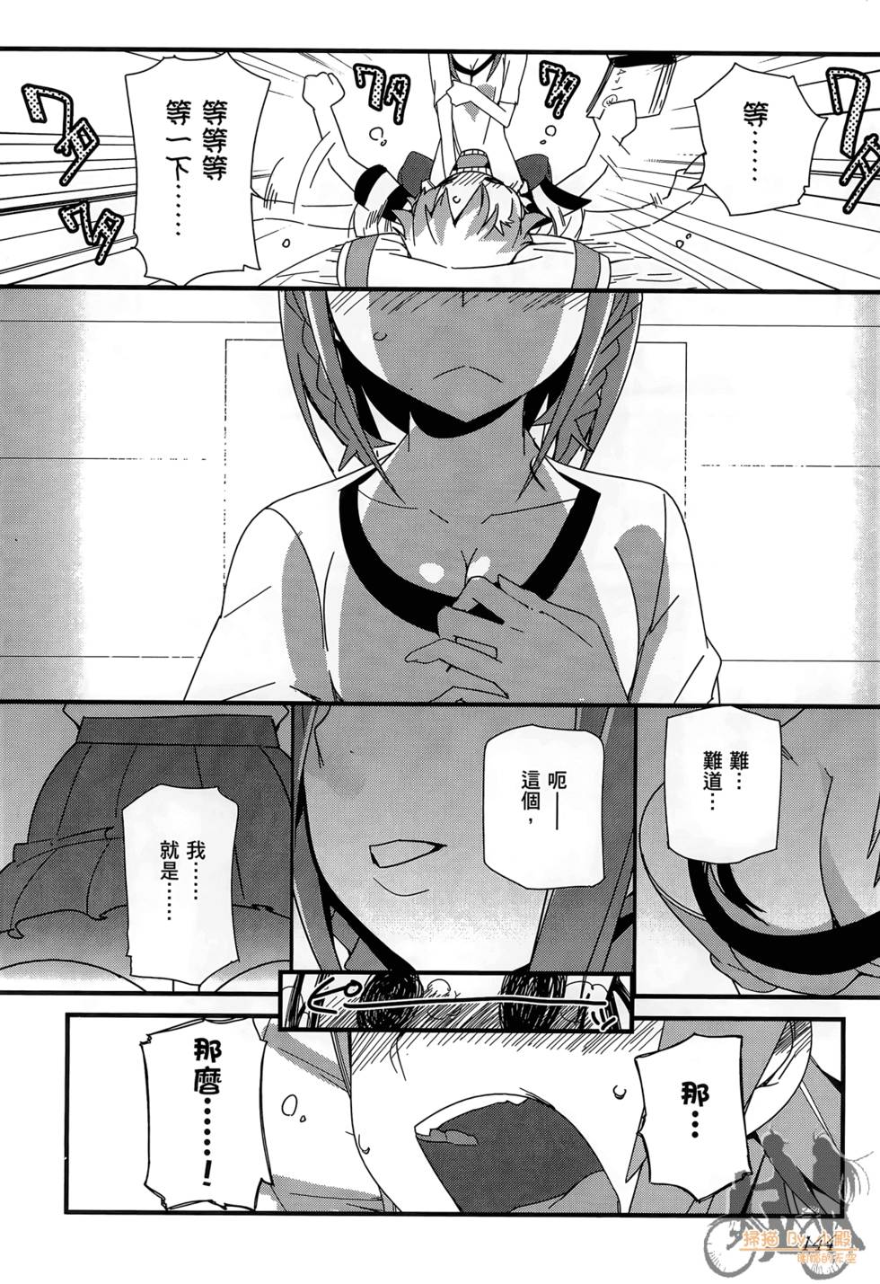 第143页