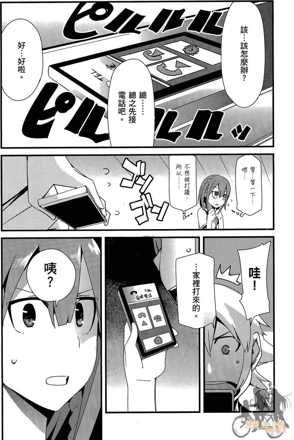 第150页