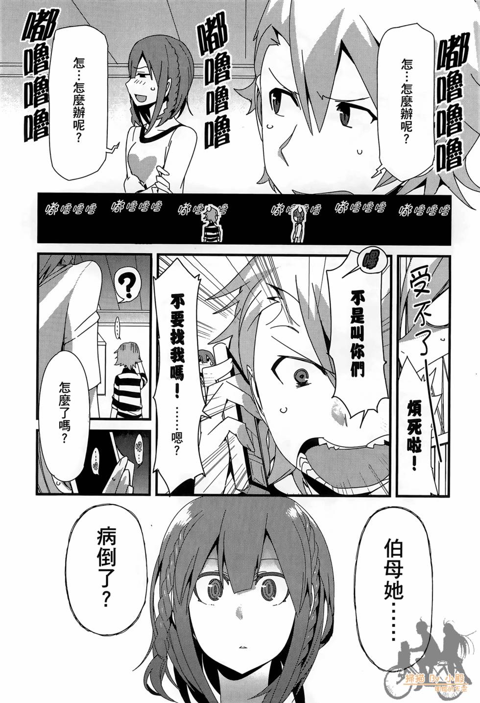 第151页