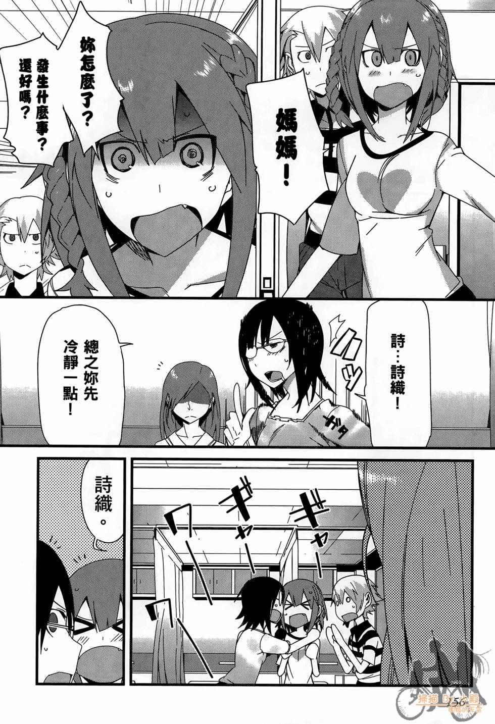 第155页