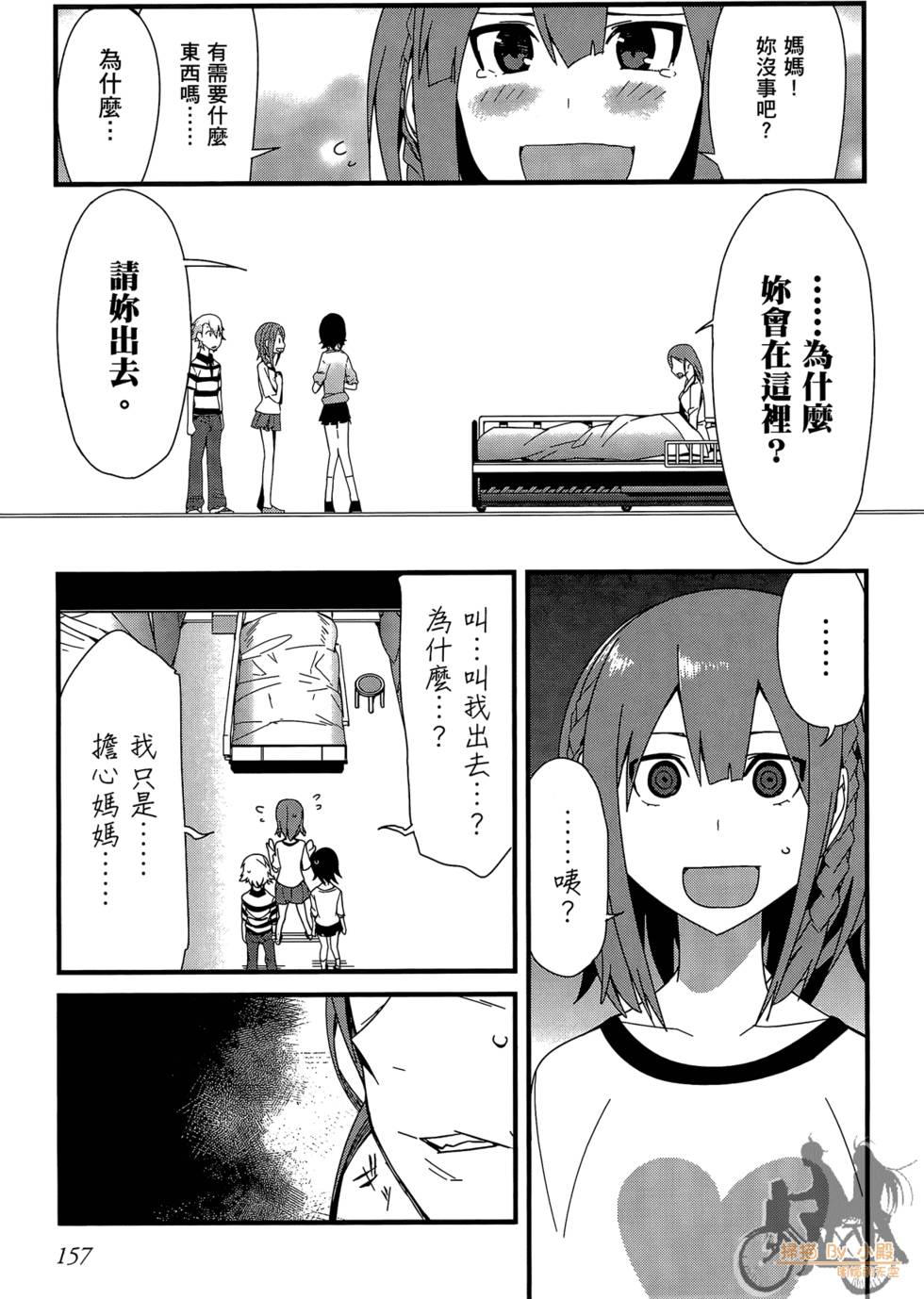 第156页