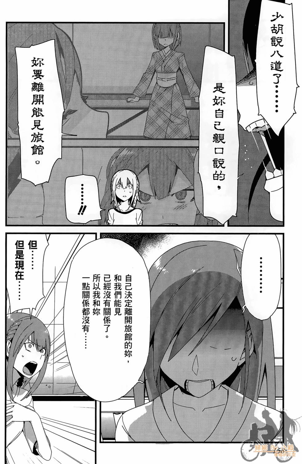 第157页