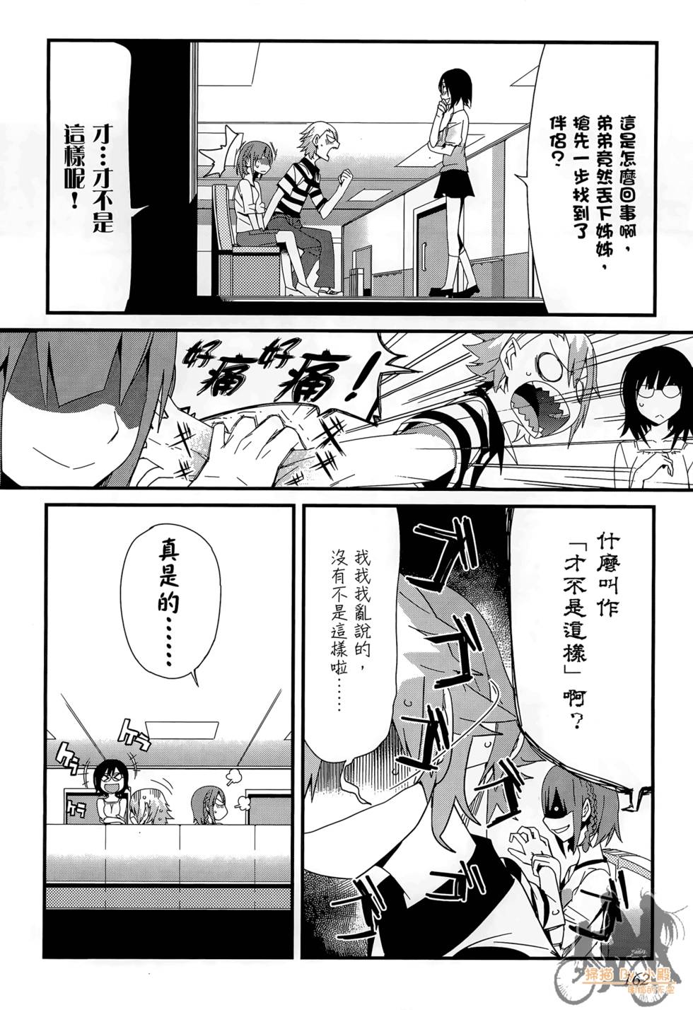 第161页