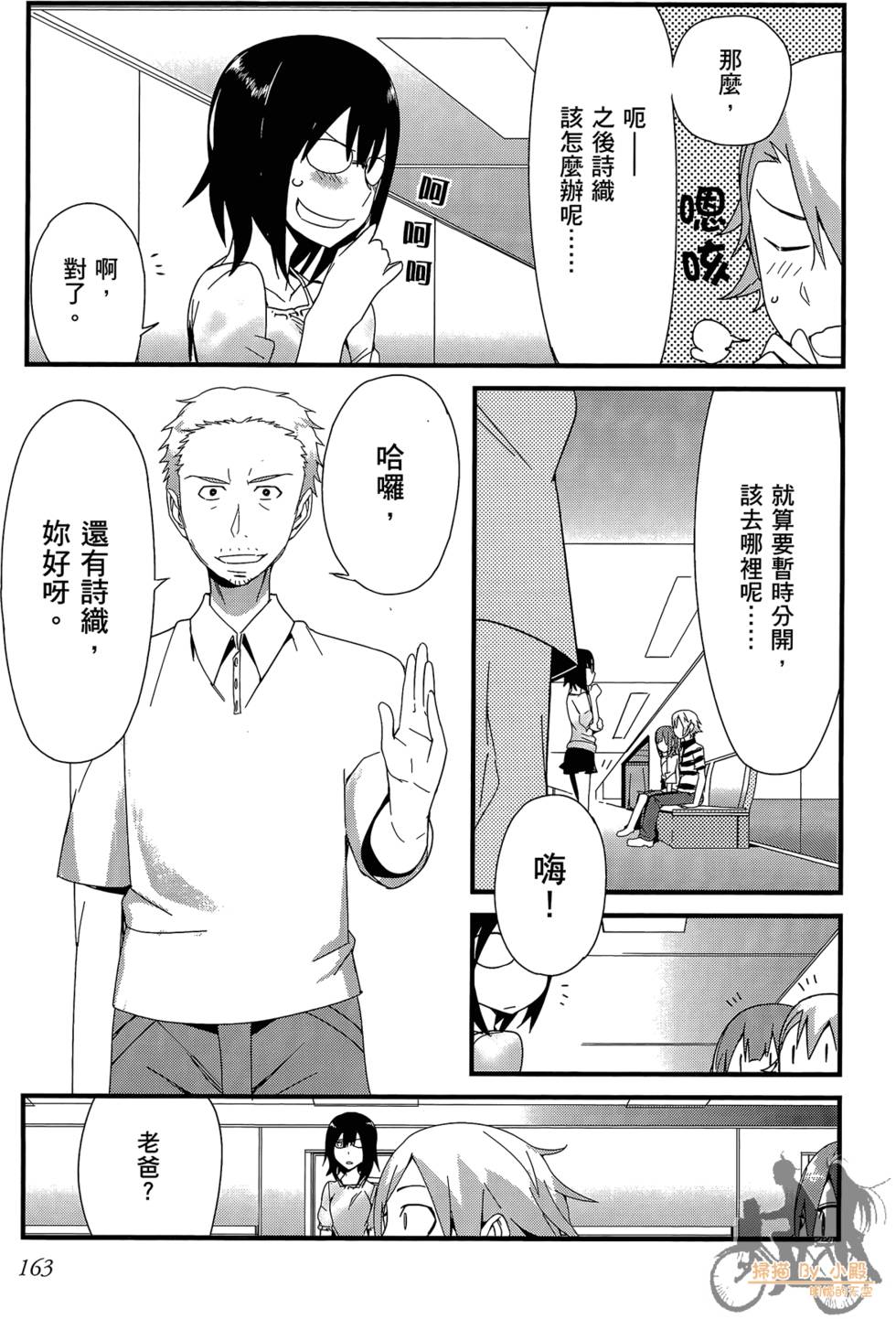 第162页