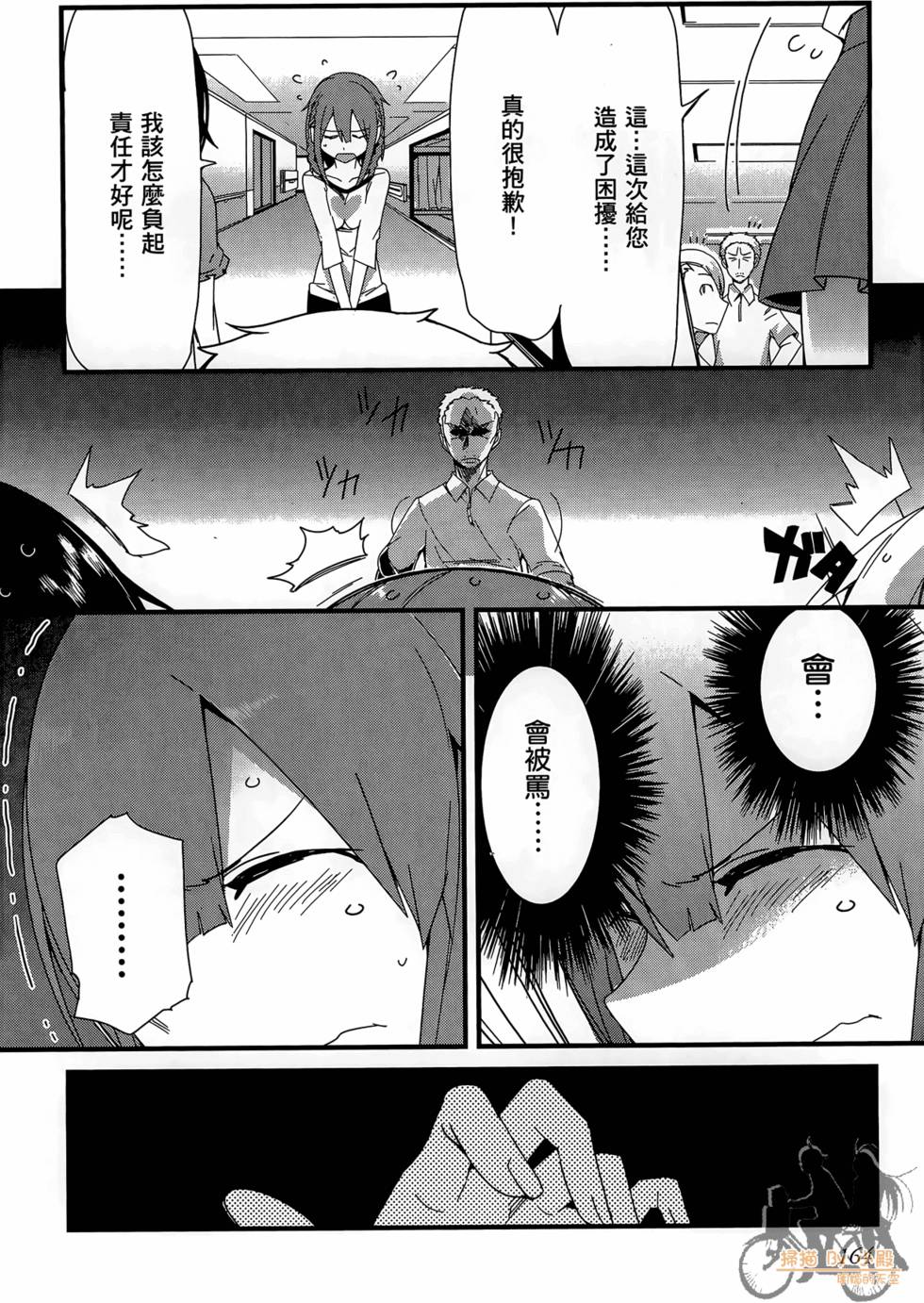 第163页