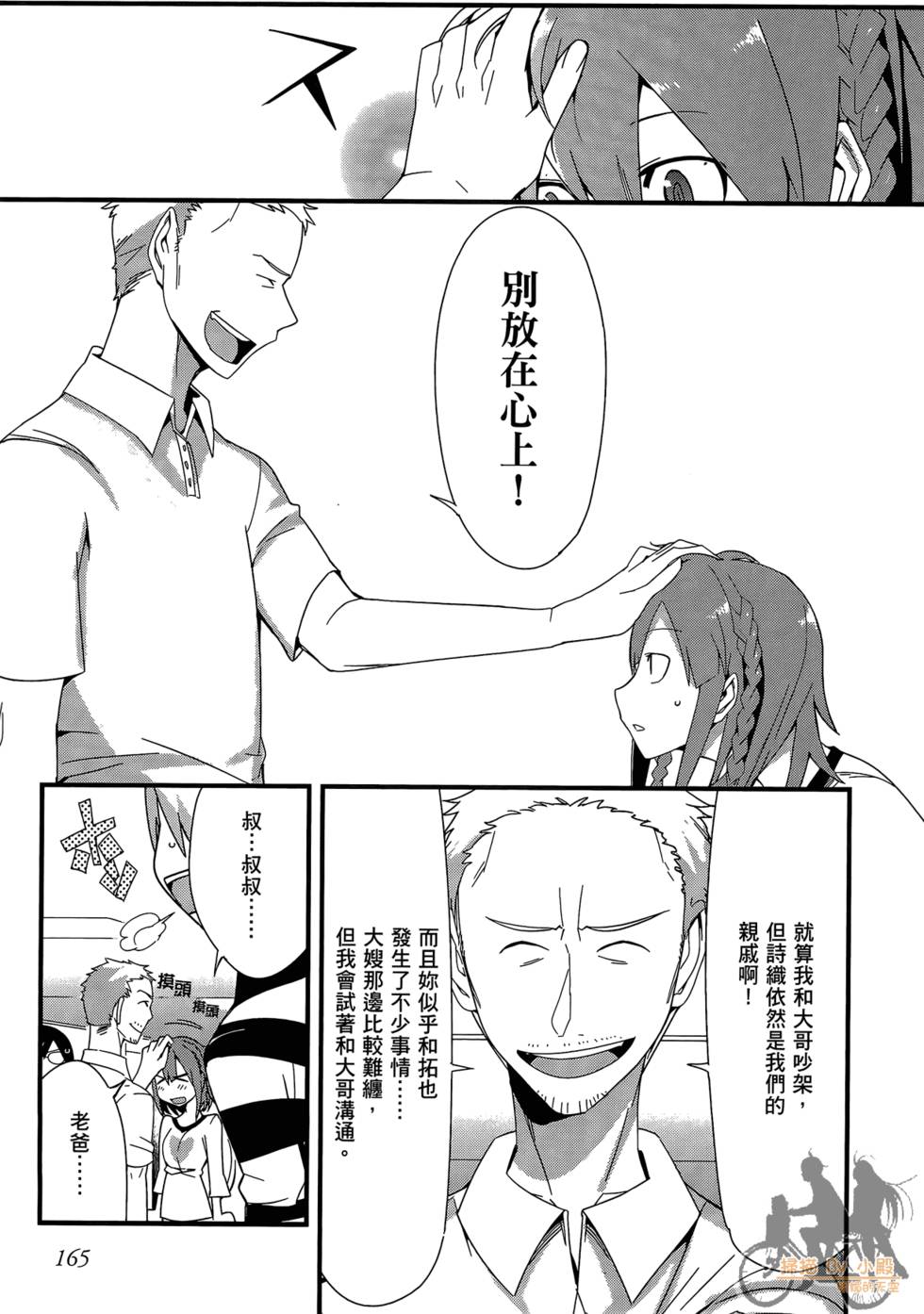 第164页