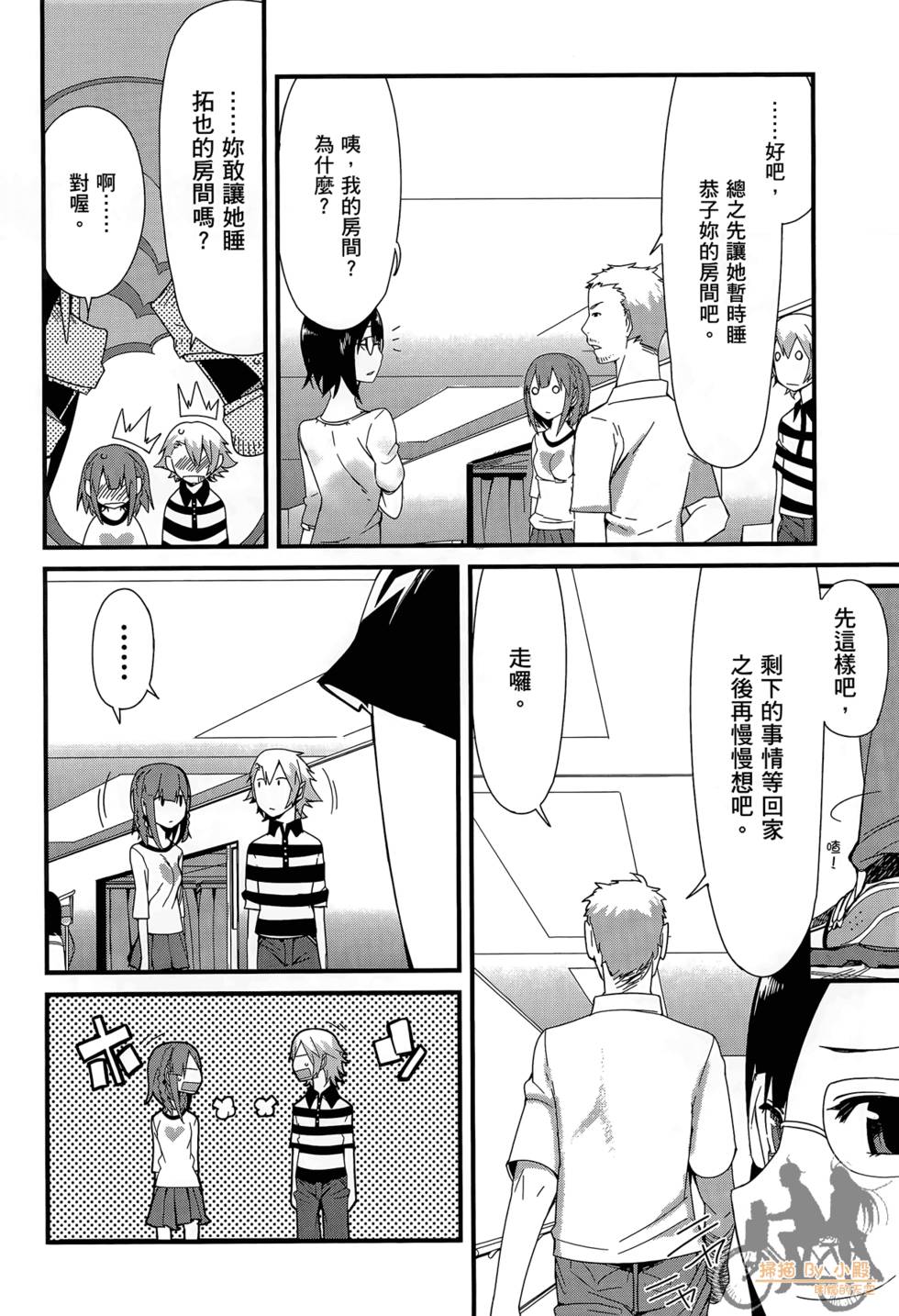 第165页