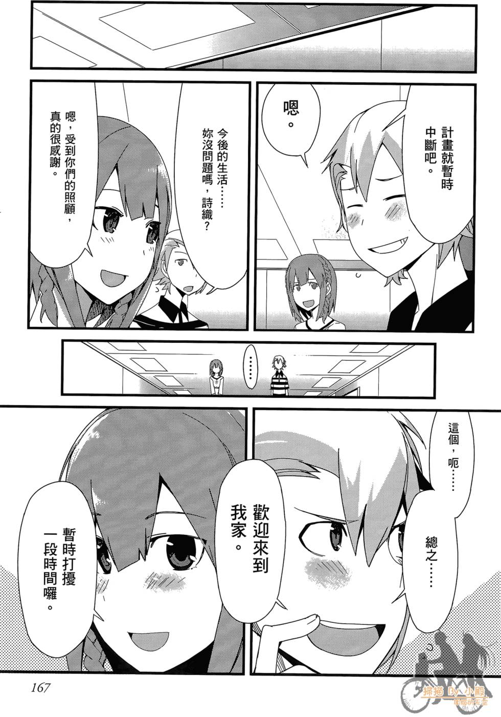 第166页