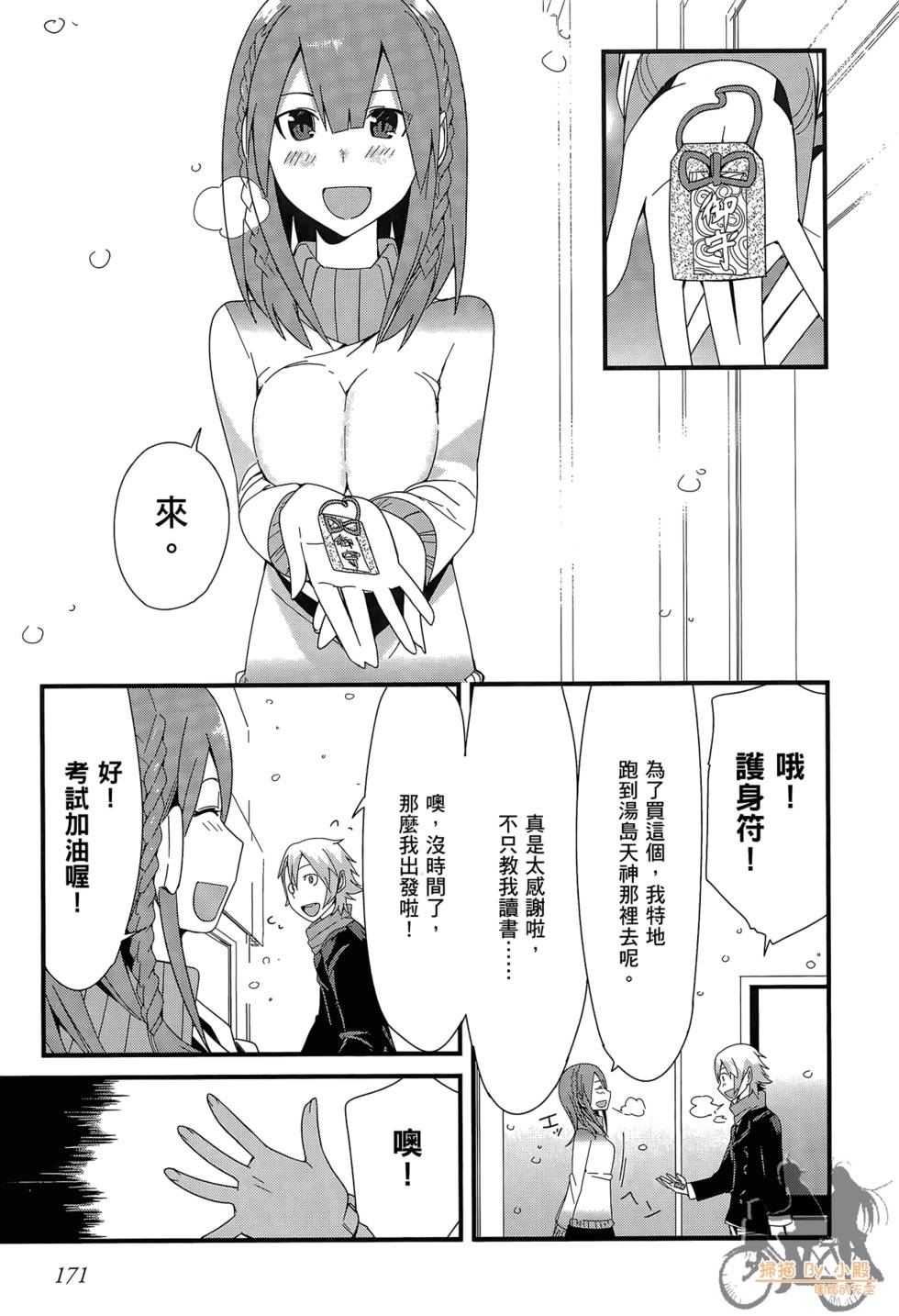 第170页