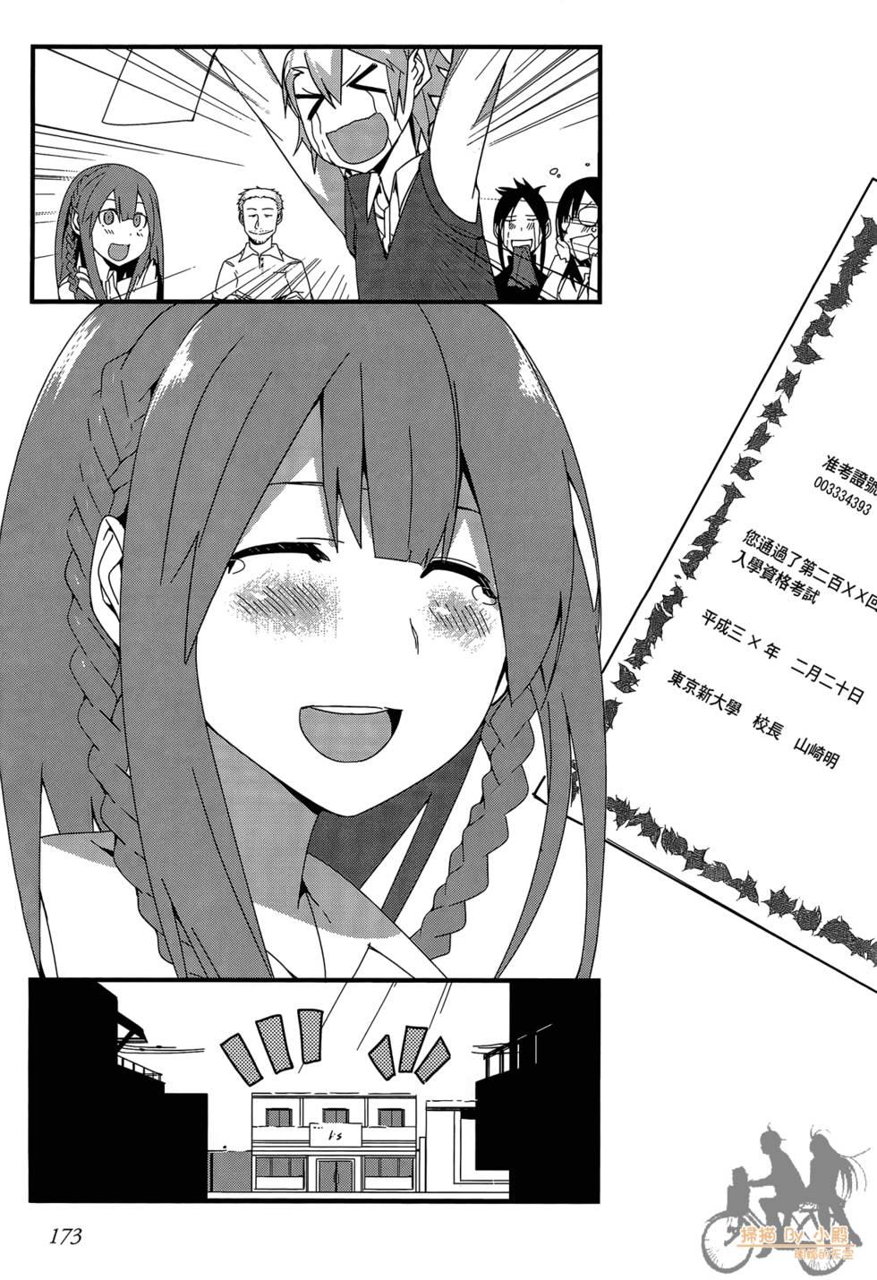 第172页