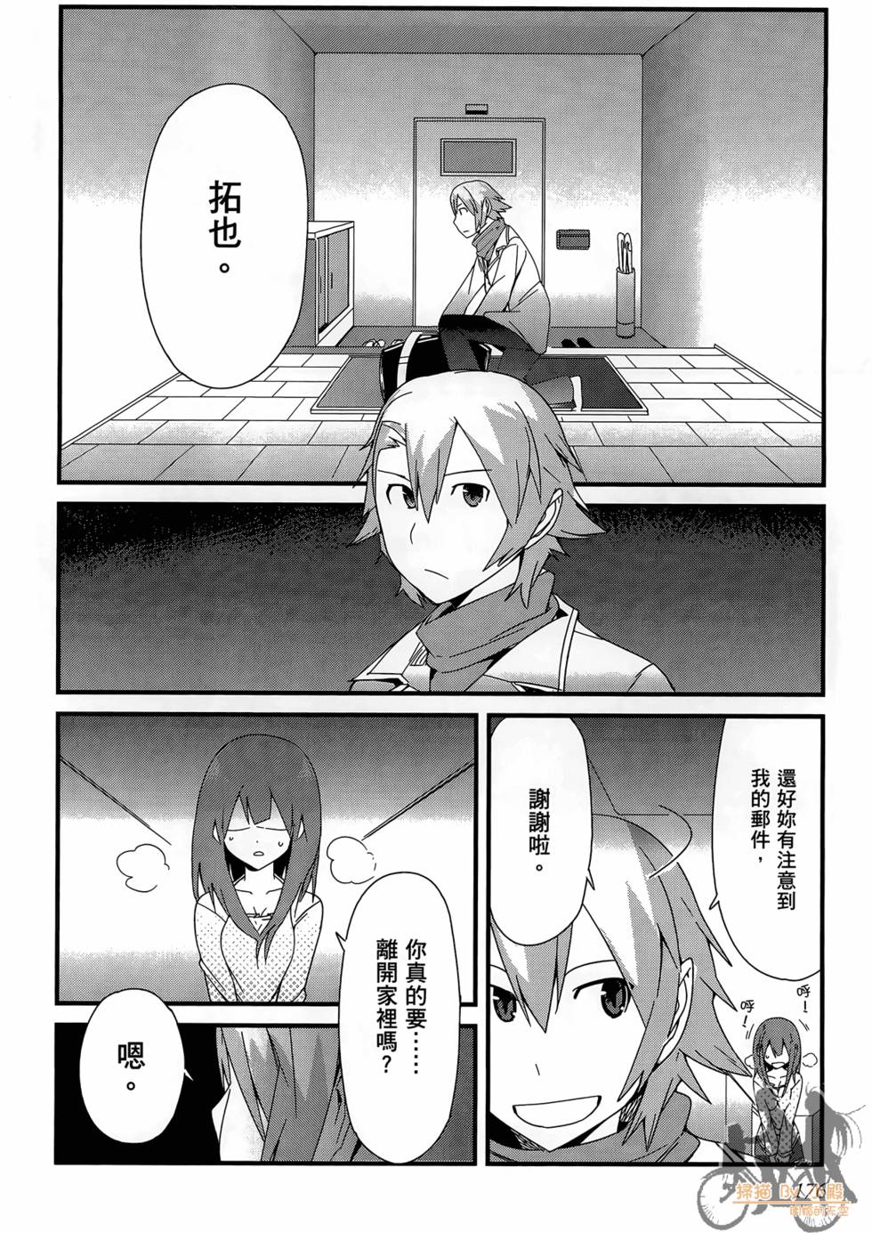 第175页