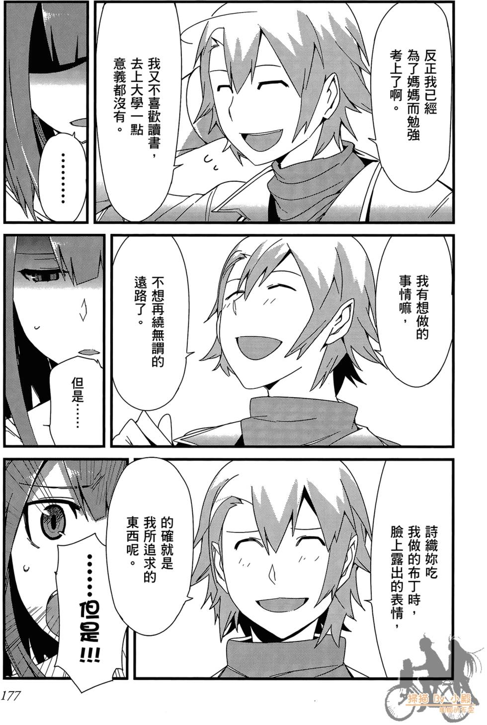 第176页