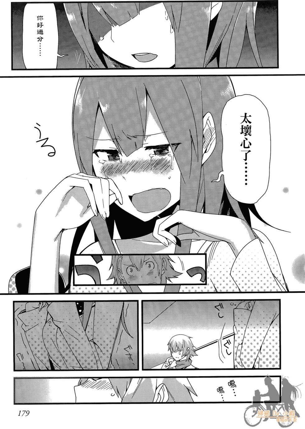 第178页