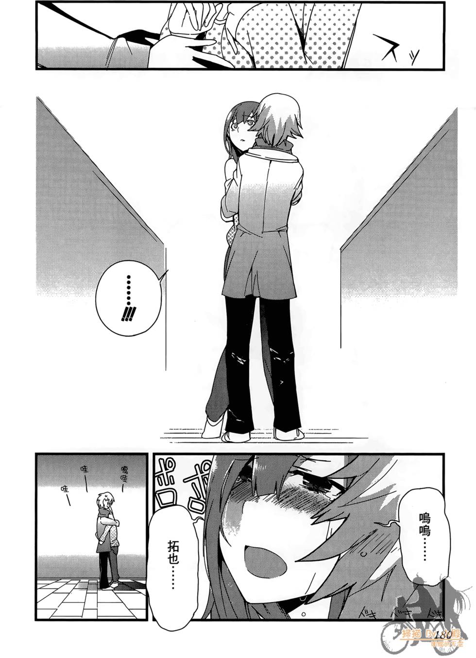 第179页
