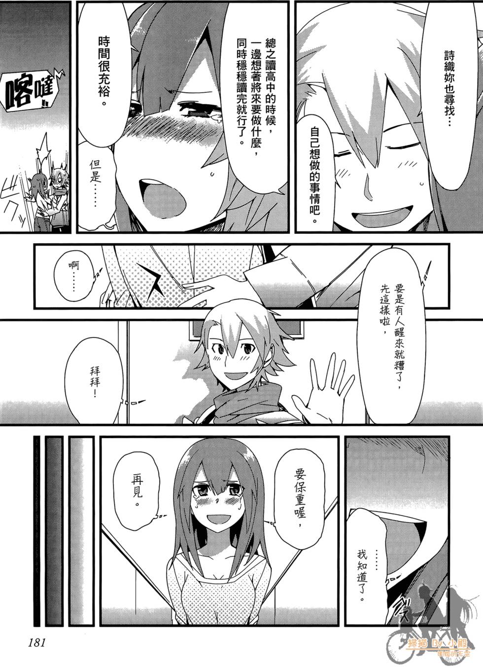 第180页