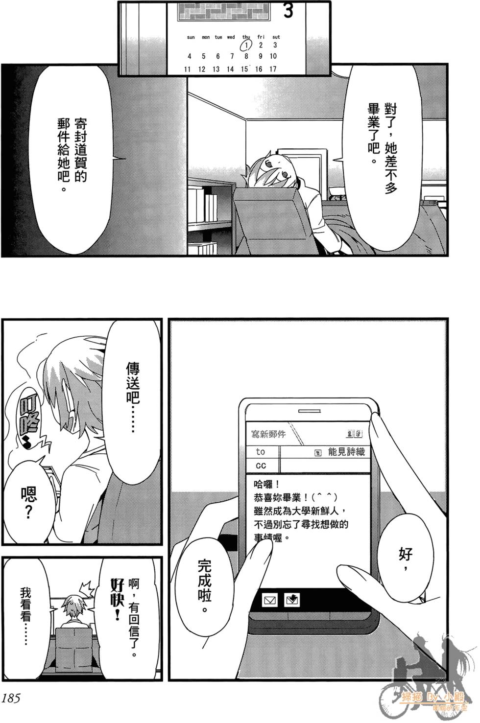 第184页