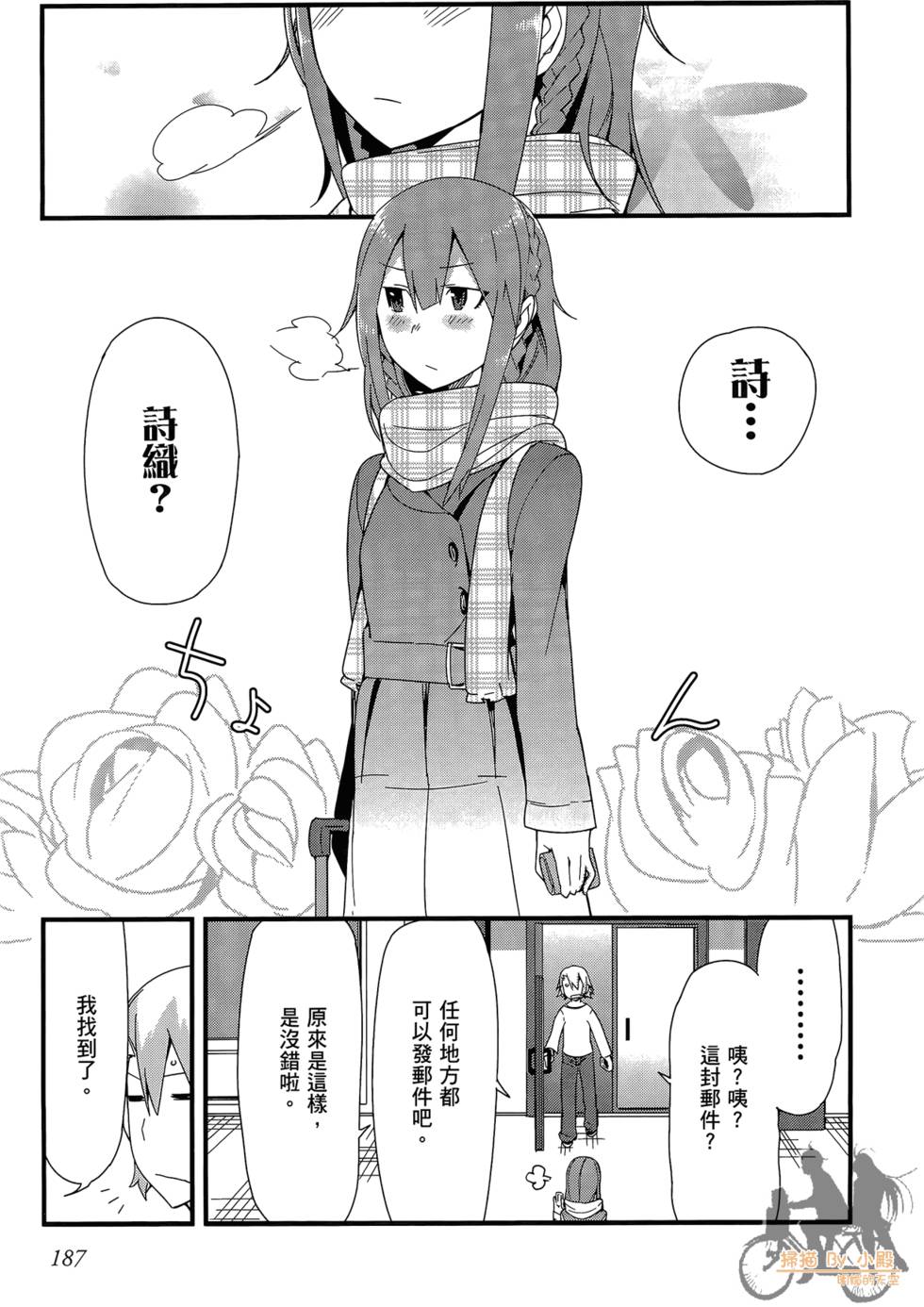 第186页