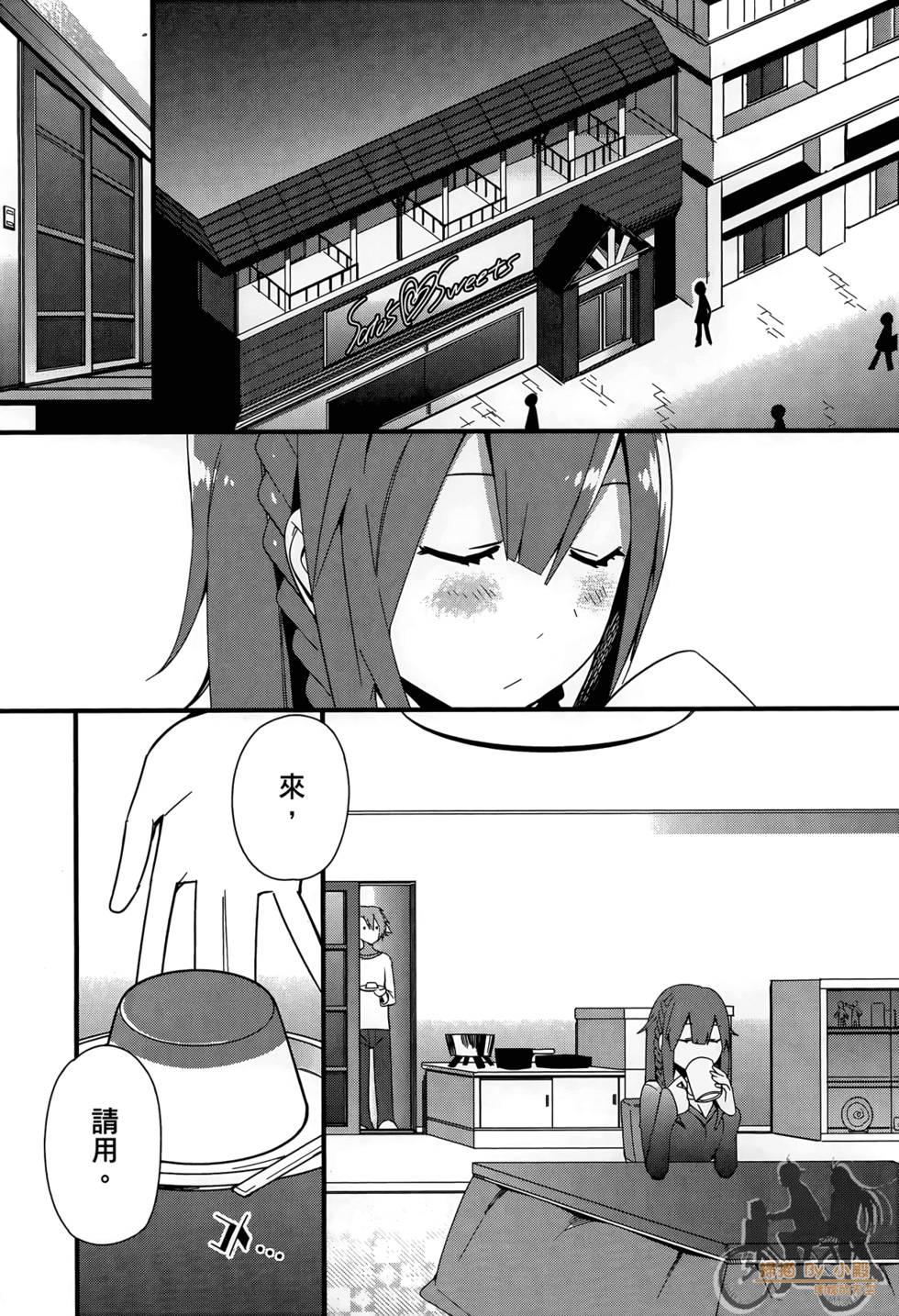 第191页