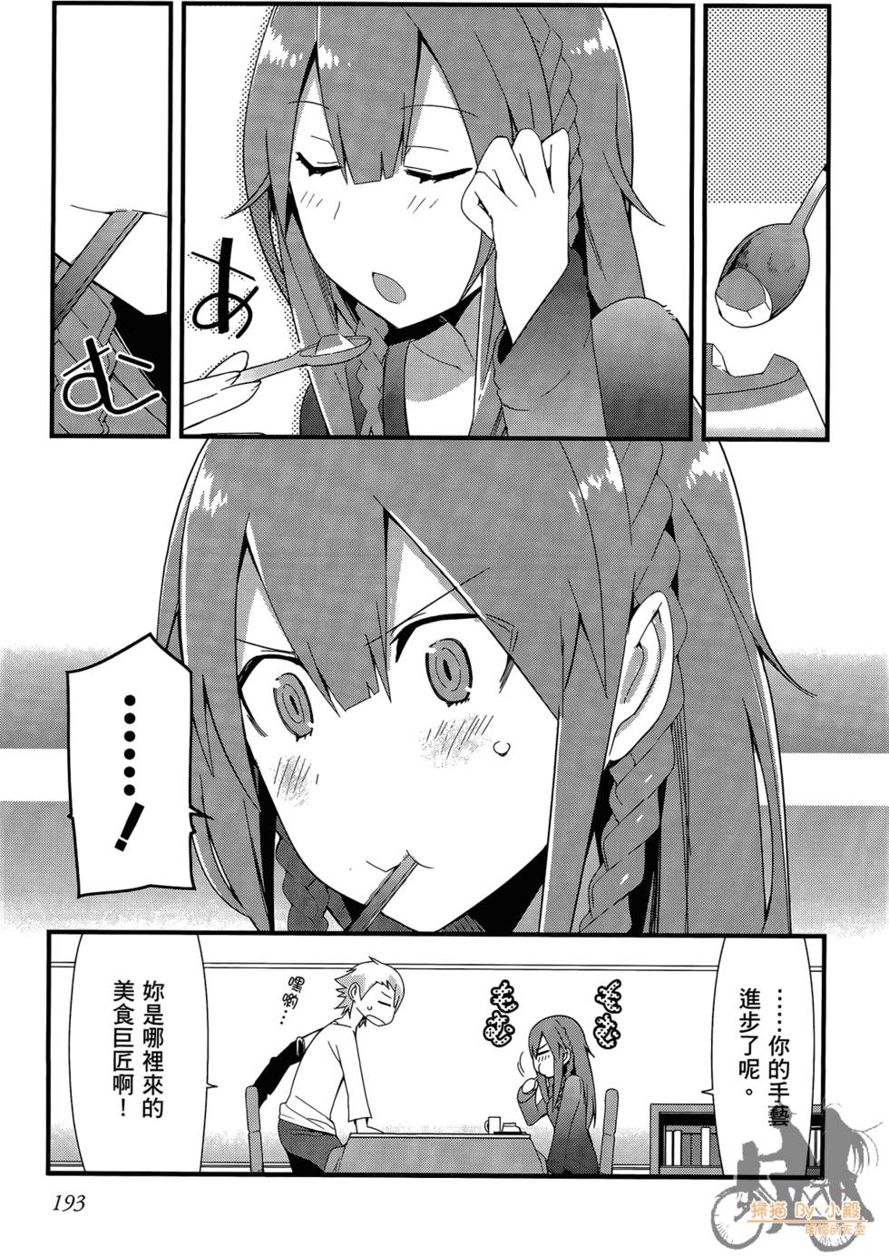 第192页