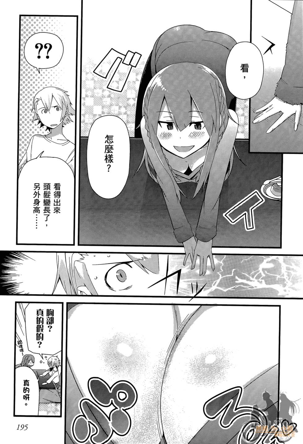 第194页