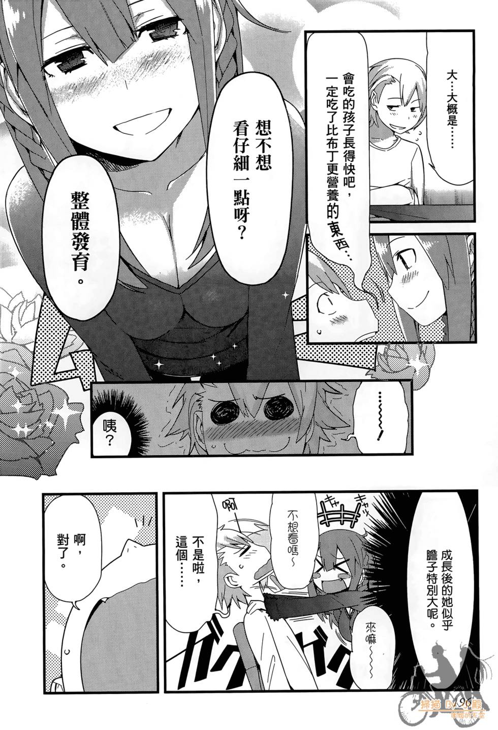 第195页