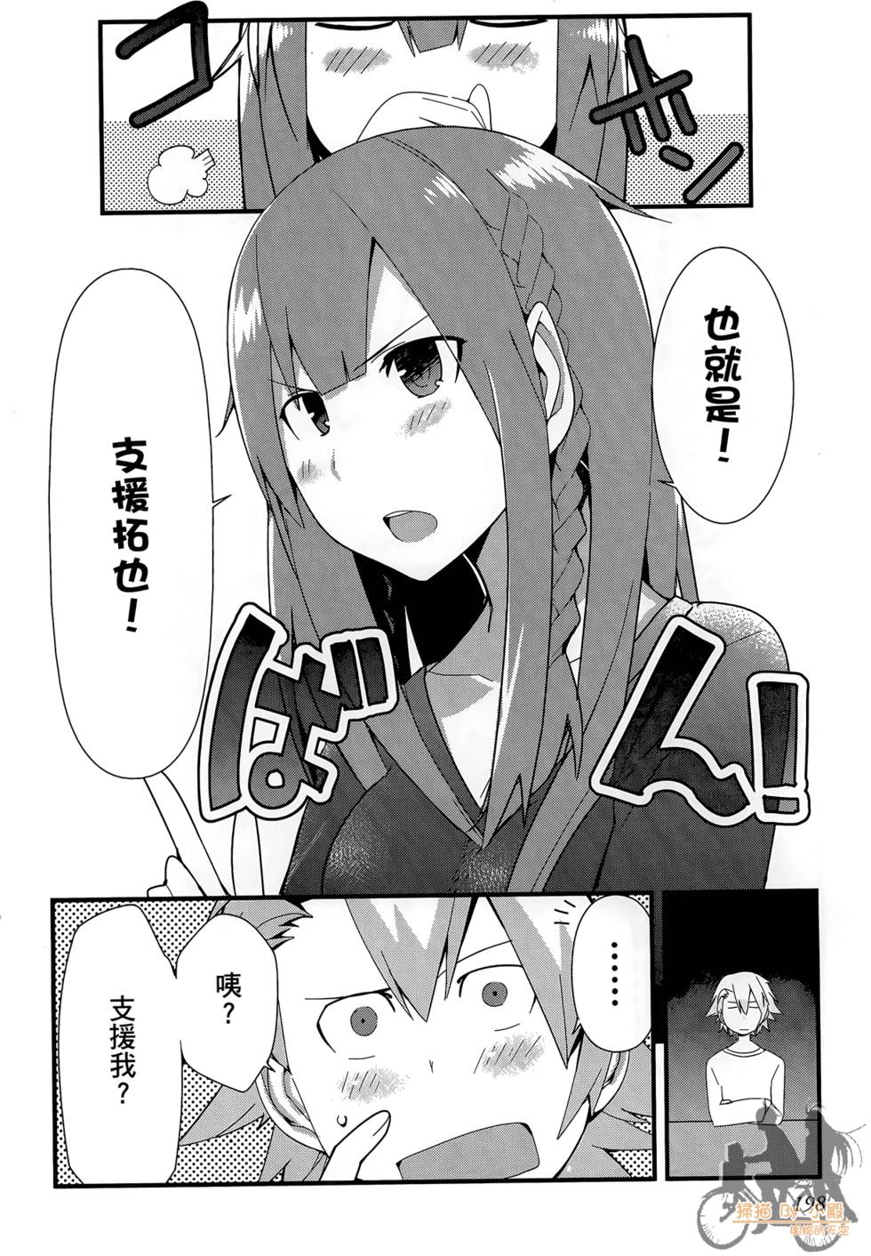 第197页