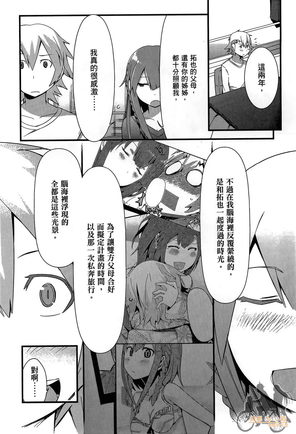 第199页