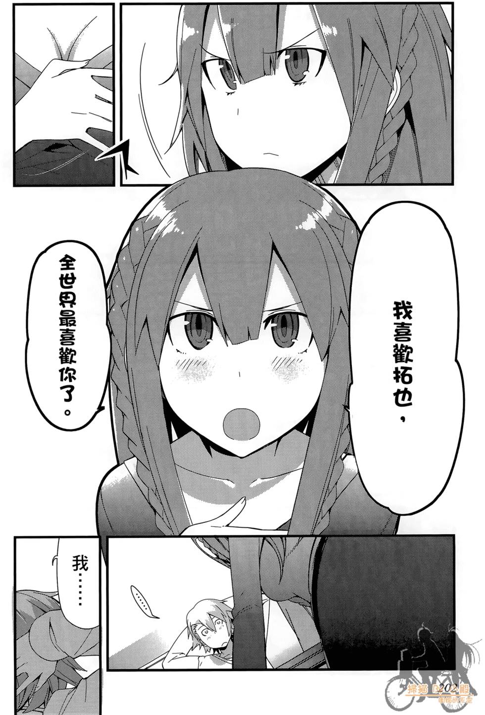 第201页