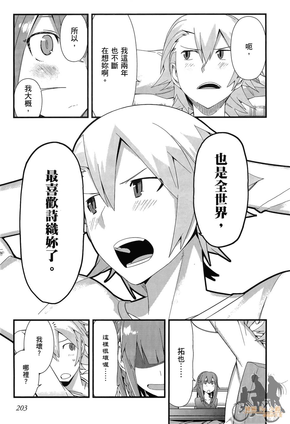 第202页