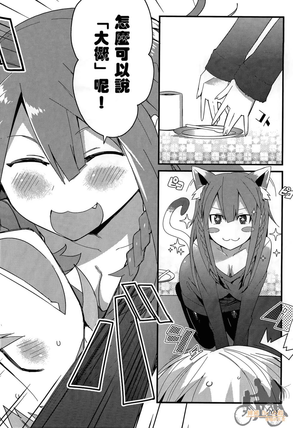 第203页