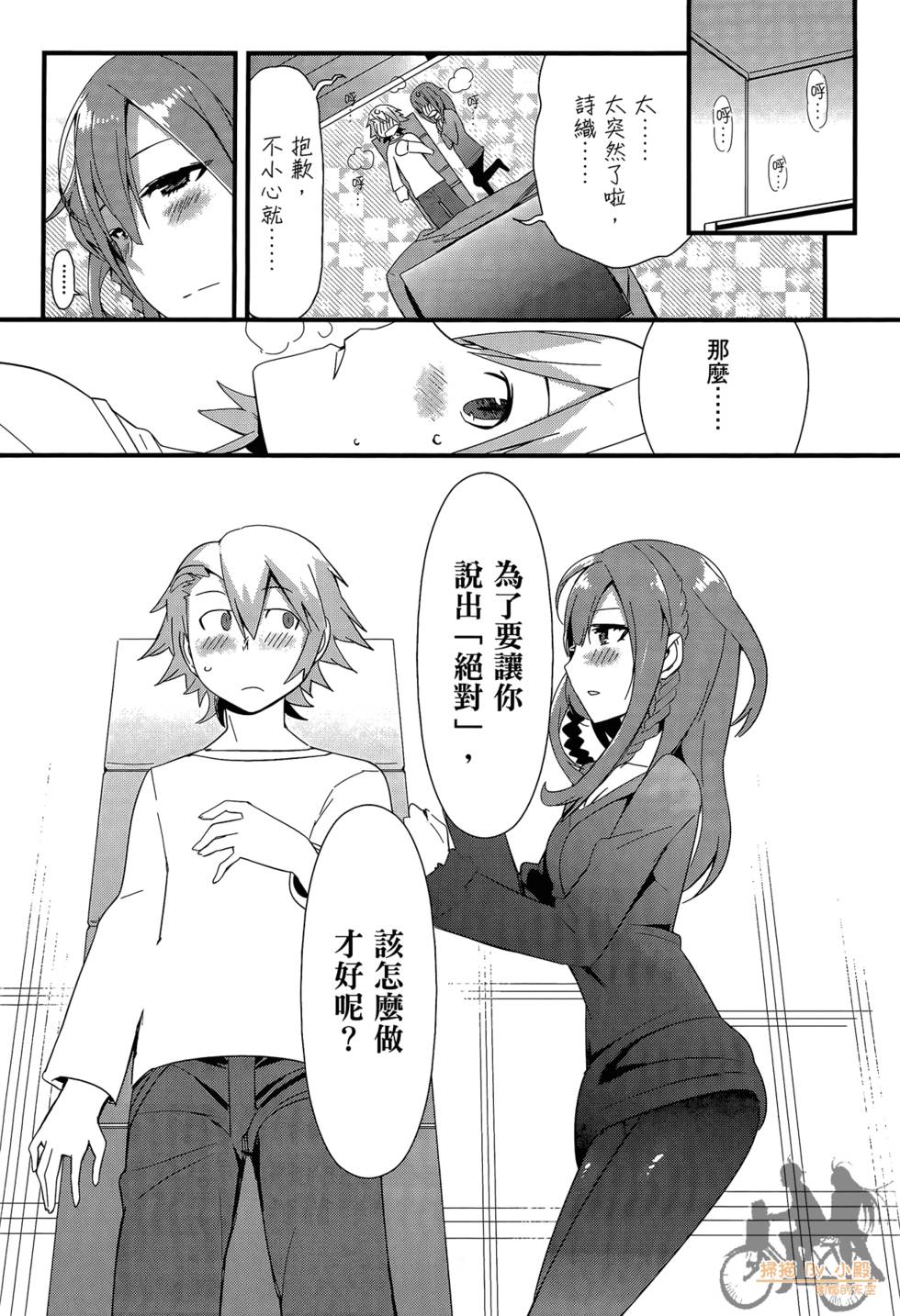 第206页