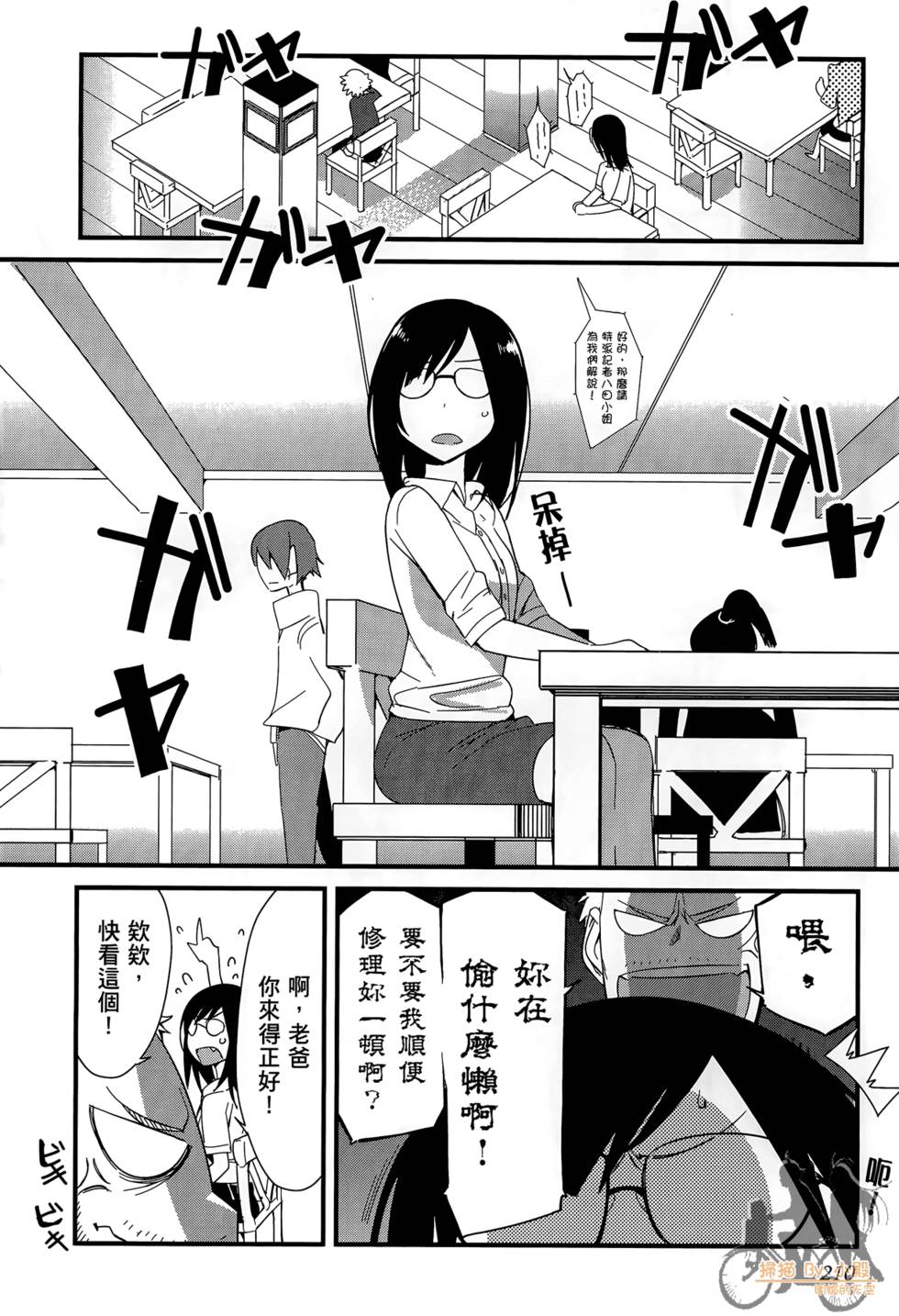 第209页