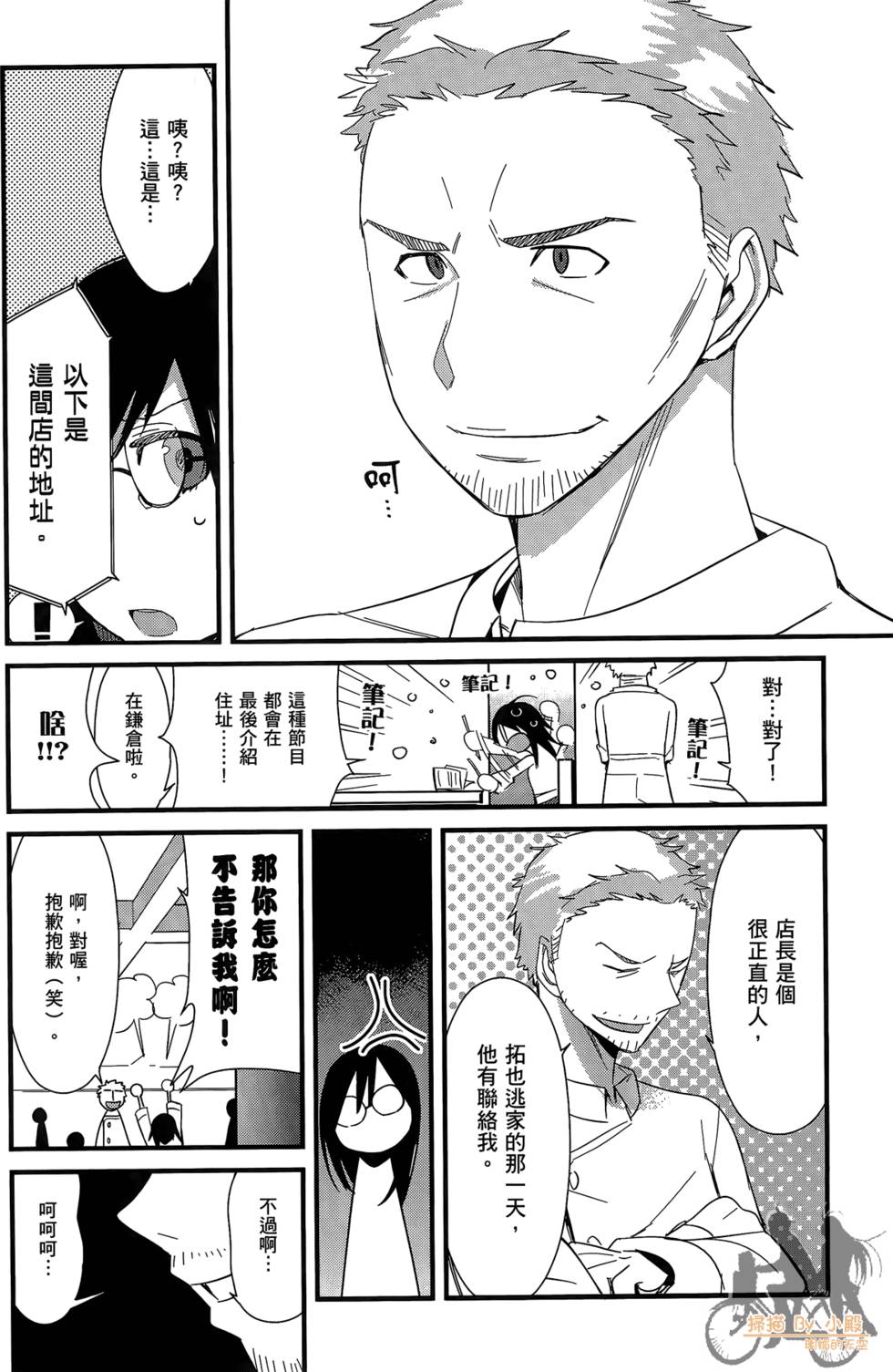 第212页