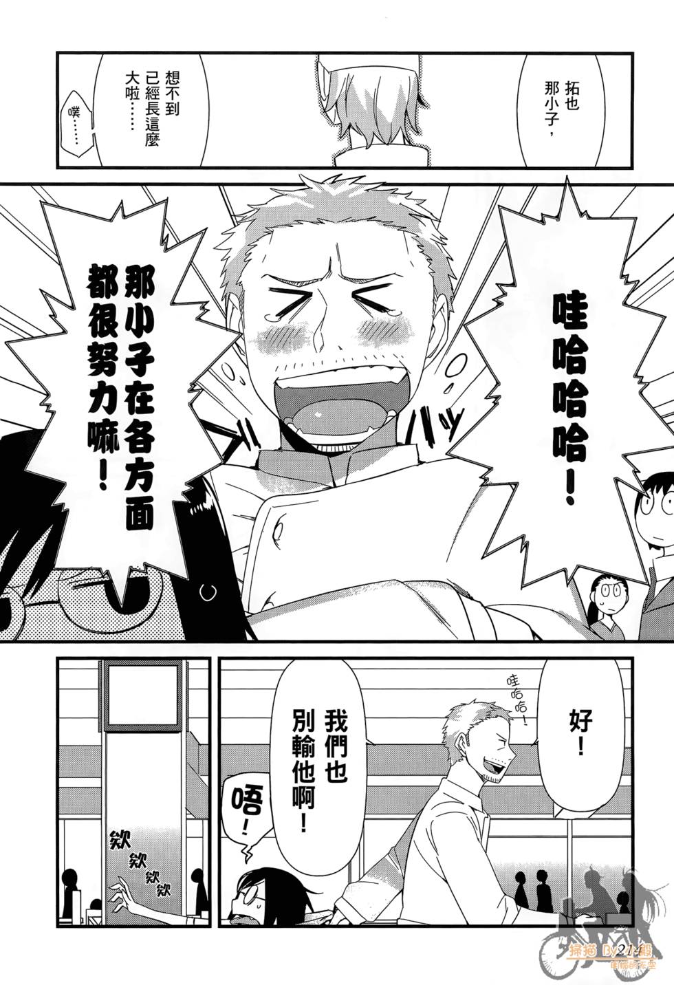 第213页