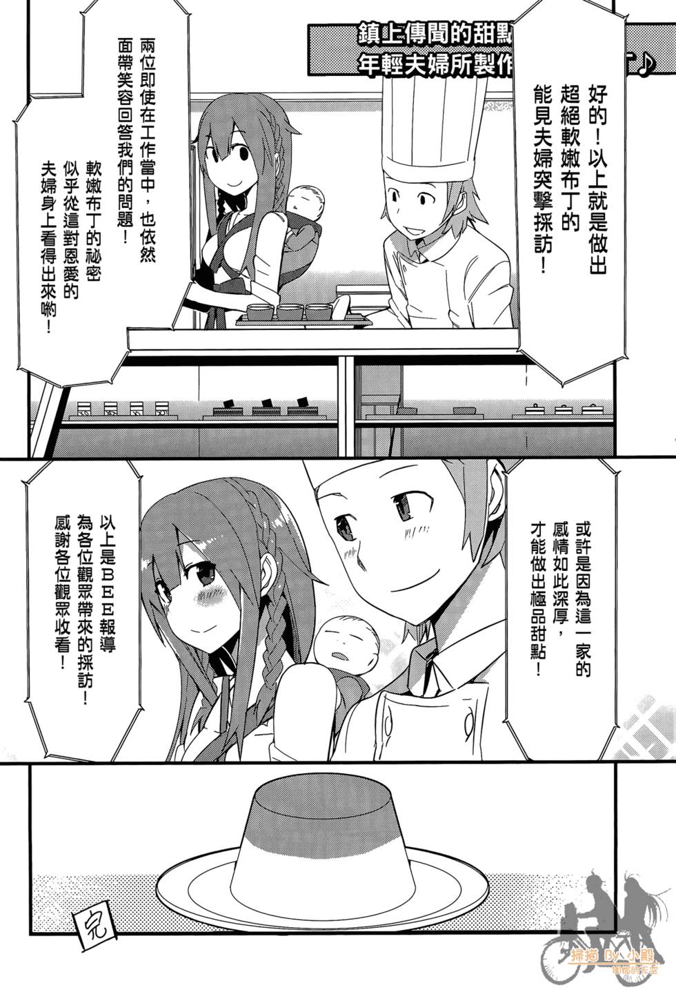 第214页