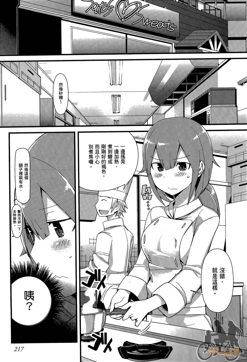 第216页