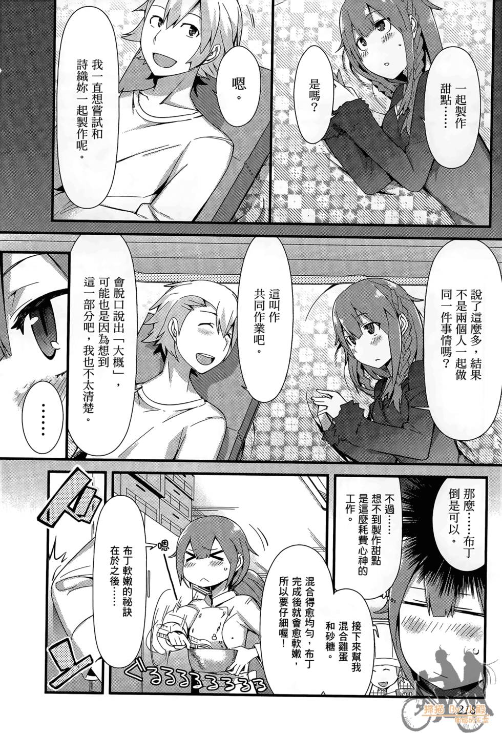 第217页