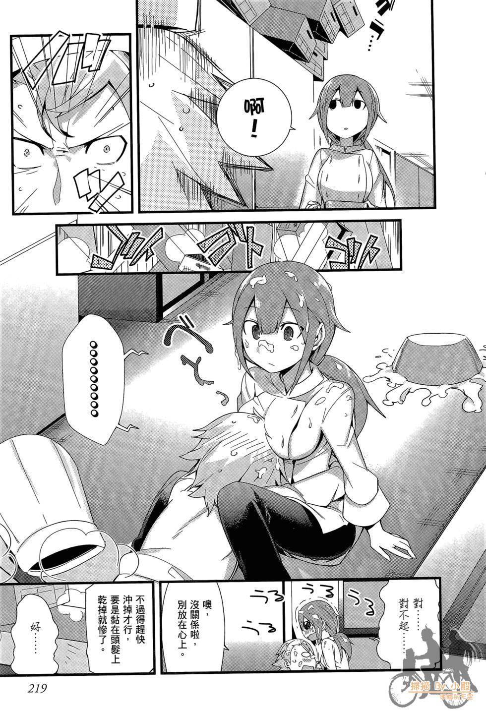 第218页