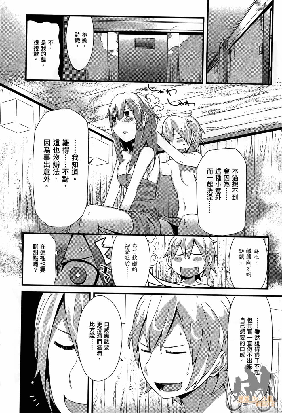 第219页