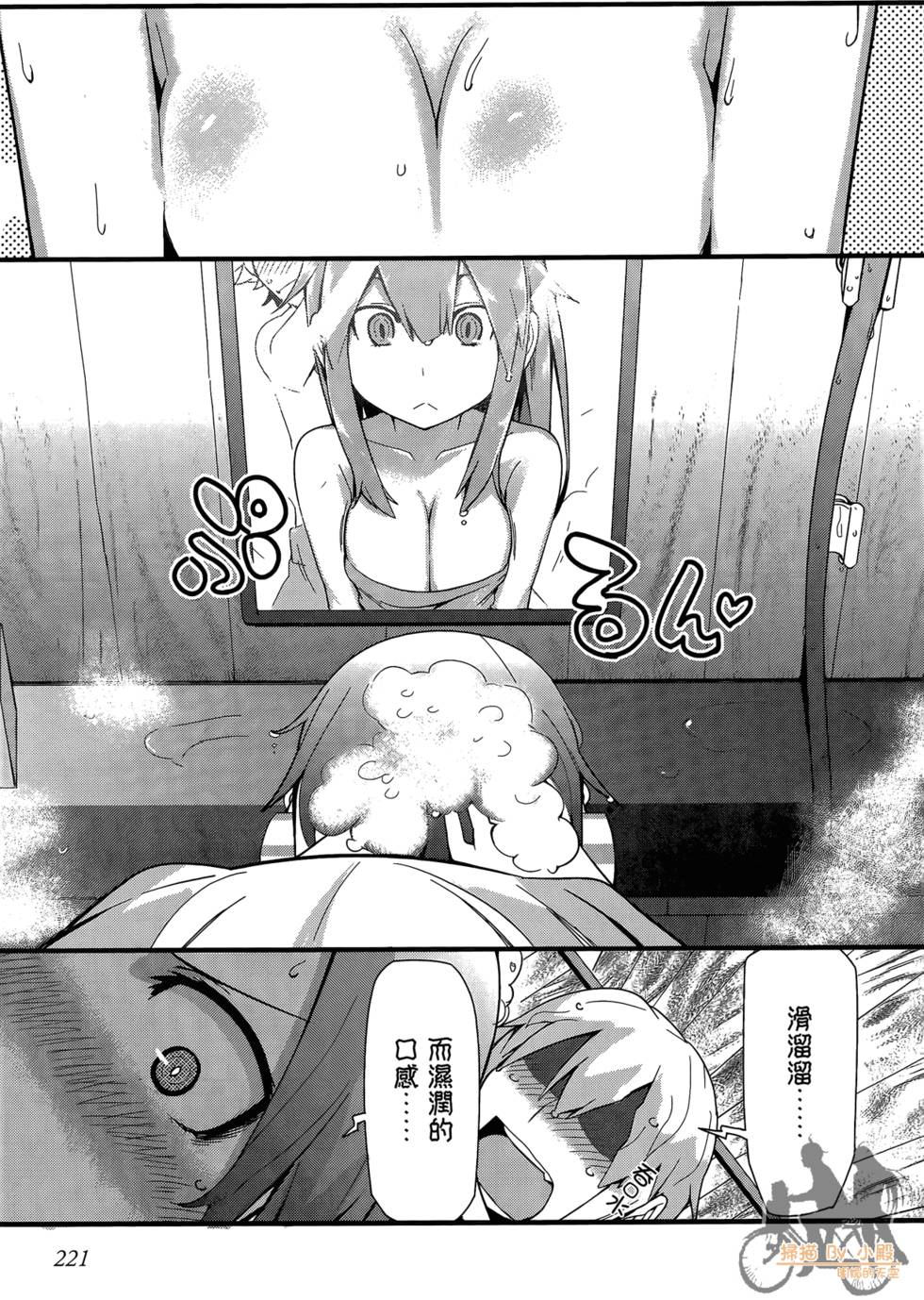 第220页
