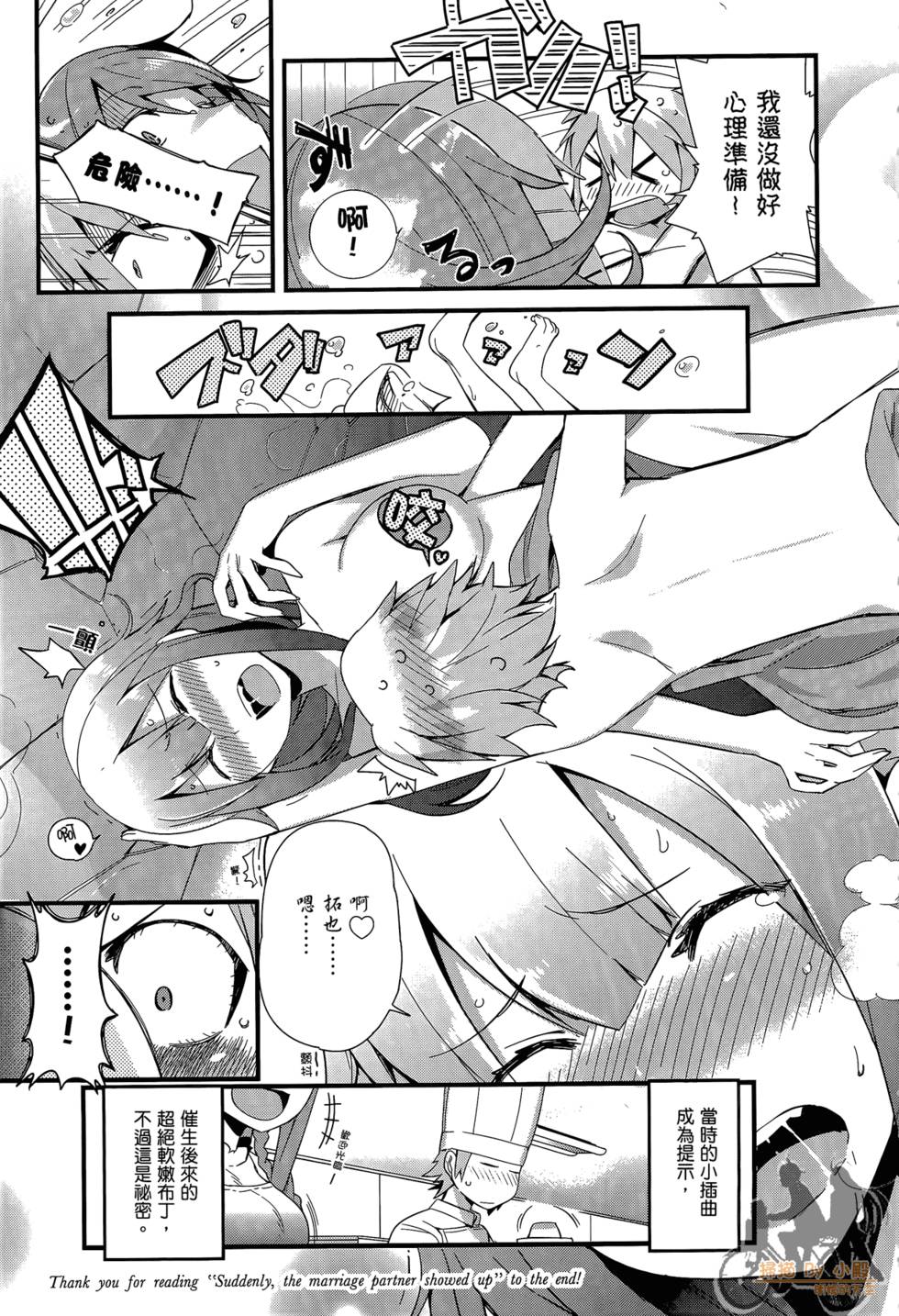 第222页