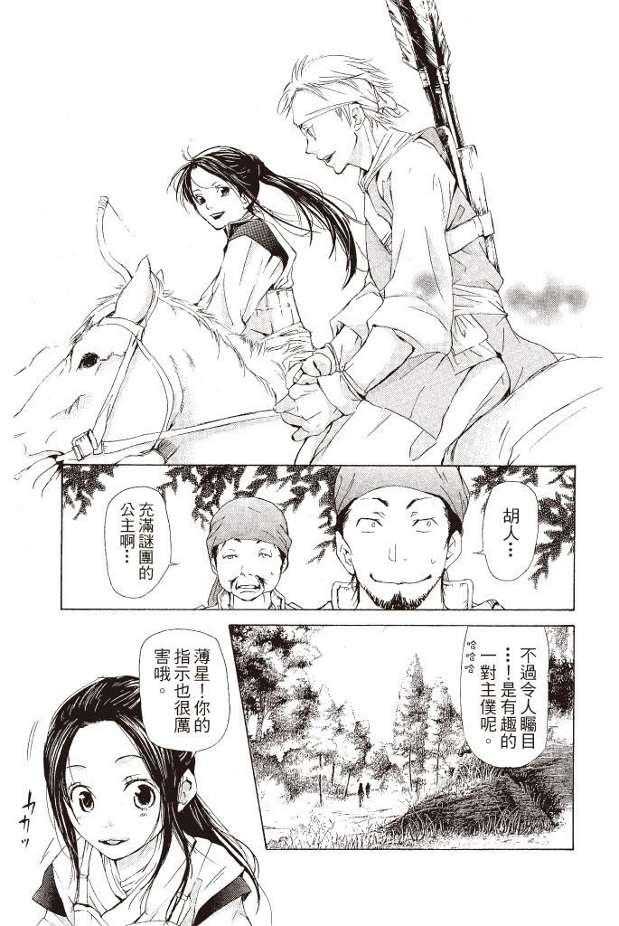 第58页