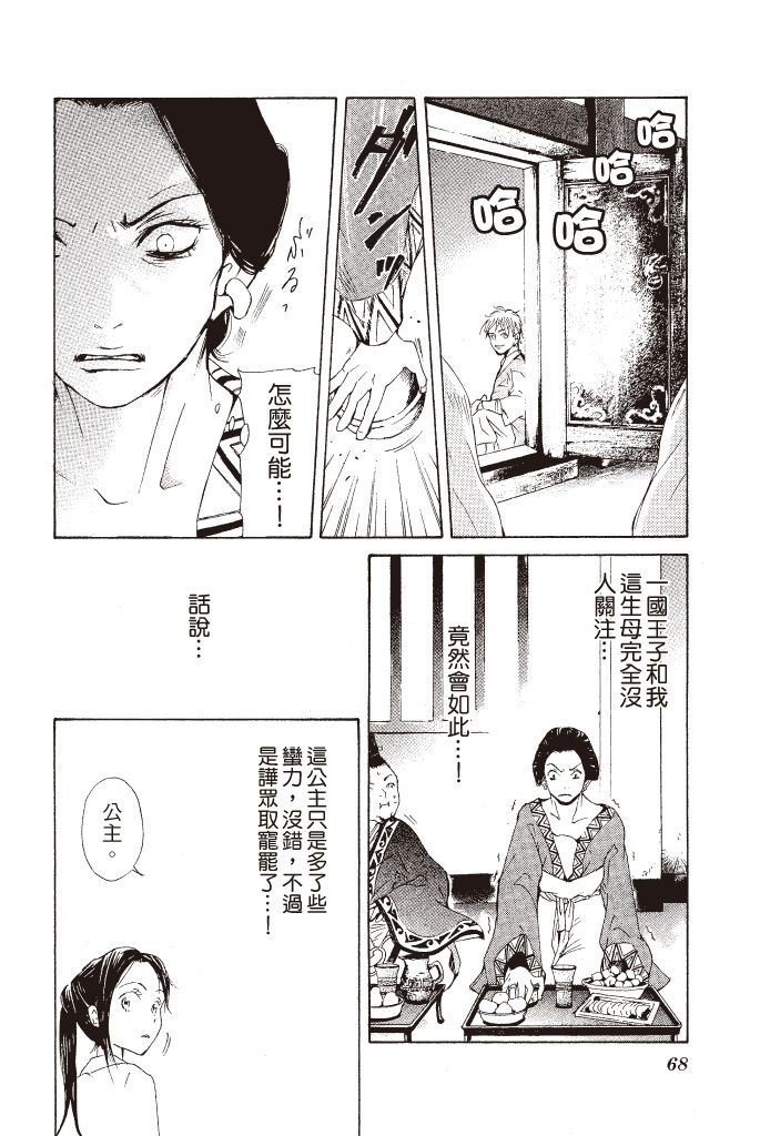 第65页