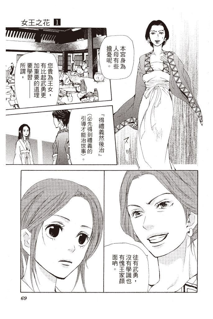 第66页