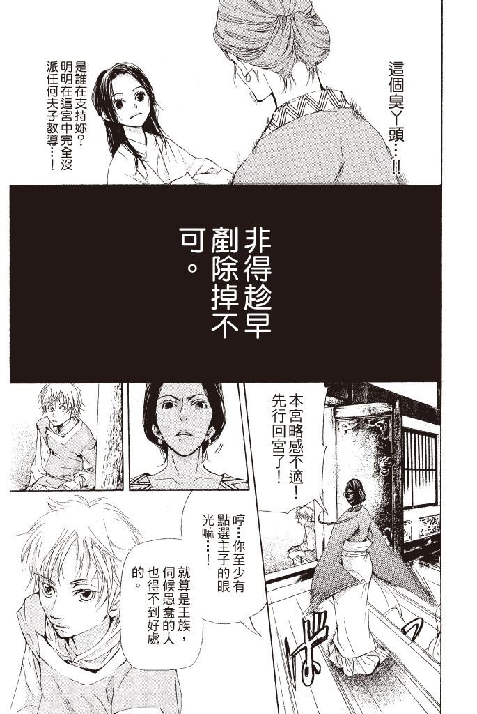 第68页