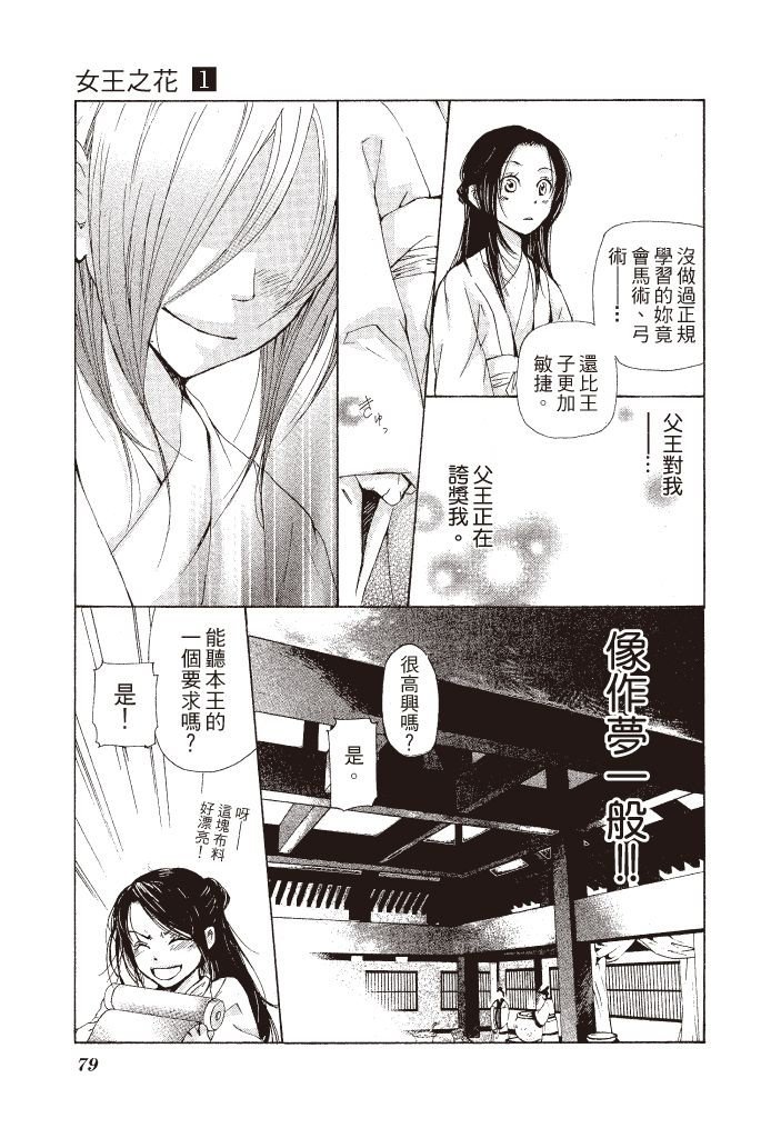第76页