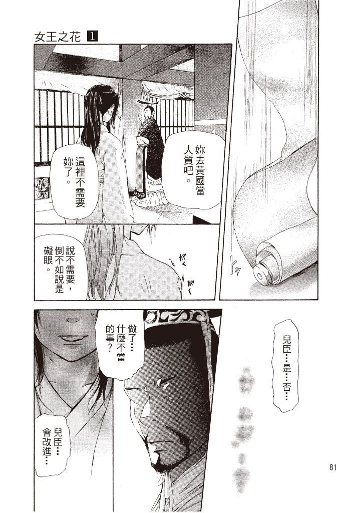 第78页